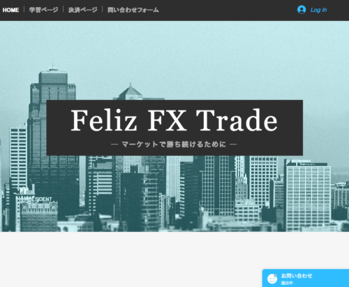 Feliz FX Trade