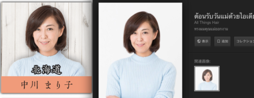 クルス　参加者