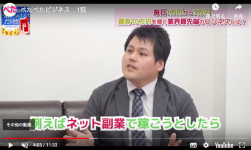 小泉直哉さん