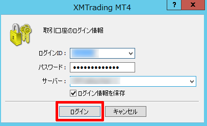 MT4のリストにサーバーを追加する方法2